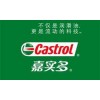 嘉實(shí)多Castrol EPX齒輪油