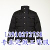 北京羽絨服廠家，定制工裝羽絨服，羽絨馬甲訂做