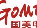 國美轉(zhuǎn)型下半場(chǎng)：O2O仍需闖關(guān)