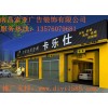 南昌專賣店裝修，哪有形象店裝修公司，連鎖店裝修設(shè)計(jì)