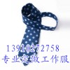 供應(yīng)禮品領(lǐng)帶，企業(yè)定做禮品領(lǐng)帶，領(lǐng)帶繡標(biāo)LOGO