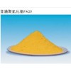 PAC生產(chǎn)廠家，柳州高純聚合氯化鋁，廣西聚合氯化鋁批發(fā)