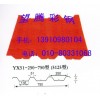 彩鋼板供應(yīng)信息,供應(yīng)彩鋼板,彩鋼板,北京望騰偉業(yè)