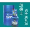 順德供應(yīng) Caltex COM OIL PR RA46、加德士RA46旋轉(zhuǎn)式空氣壓縮機(jī)