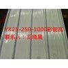 YX25-250-1000型彩鋼瓦，定做1000彩鋼瓦價(jià)格13816350369