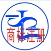 個(gè)人究竟可以申請(qǐng)商標(biāo)不?