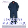 供應(yīng)保安棉服定制，北京棉服廠家，真絲領(lǐng)帶訂做