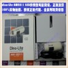 《視頻顯微鏡》原裝臺灣Dino-Lite AM2011/AM2111（升級）手持?jǐn)?shù)