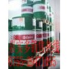 上海 嘉實(shí)多水溶性切削液 Castrol Alusol 41 BF