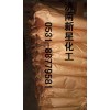 15864028206塑料用熒光顏料，山東塑料用熒光顏料，濟(jì)南塑料用熒