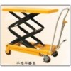 加工生產(chǎn)模具平臺(tái)車、廣州液壓平臺(tái)車