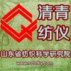 防護(hù)服耐液體靜壓力測(cè)試儀，供應(yīng)精密度儀器