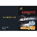 供應(yīng)新款皇品12V車載充氣泵、輪胎充氣泵、快速便攜充氣泵