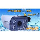 供應(yīng)SONY700線安防監(jiān)控攝像機紅外夜視防水?dāng)z像機超700線 欣偉成