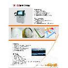 供應管材噴碼機、生產(chǎn)線噴碼機、穩(wěn)定噴碼機、高速噴碼機