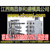 江西撫州模具設(shè)計最好？新和盛模具鈑金模具報價_【橡膠模具制作