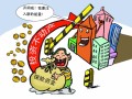 保險(xiǎn)資金可以投資創(chuàng)業(yè)板了