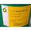 使用BP安能高Energol RC 68,殼牌萬(wàn)利得S2B質(zhì)檢報(bào)告