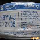 供應(yīng)訊聯(lián)HBYV-J電話線2*2*0.5。200米每卷，國標(biāo)品質(zhì)，價(jià)格公道。