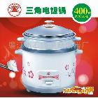 供應(yīng)400w-2升三角牌電飯鍋電飯煲 精美小禮品 促銷贈(zèng)品