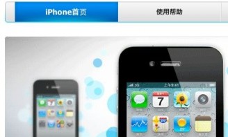 中移動iPhone下周五發(fā)售 聯(lián)通電信降價應(yīng)對