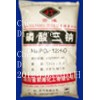 馬上發(fā)財(cái)售磷酸三鈉