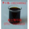 中山專業(yè)處理廢水技術，專業(yè)生產生物高效降COD，去除總磷降氨氮