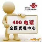 供應400電話辦理 400熱線免費開通 深圳上萬家企業(yè)開通400熱潮