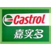 嘉實多規(guī)格型號,浙江Castrol Syntilo RHS