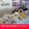 廣西承辦大型會議茶歇服務(wù)|車展現(xiàn)場茶歇宴會服務(wù)|西式自助餐外燴