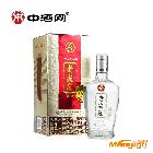 供應五糧液集團52度銀品老尖莊500ml*2 高度濃香型白酒團購批發(fā)-