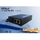 供應(yīng)VBON（視橋光網(wǎng)）VBN-104光纖收發(fā)器 一光兩電