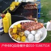 甘肅承辦大型會議自助餐用餐服務(wù)|專業(yè)戶外BBQ燒烤外賣服務(wù)|西式