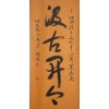 書法教學(xué)培訓(xùn)哪家專業(yè)_【國(guó)畫培訓(xùn)哪家收費(fèi)低】_東湖區(qū)書法培訓(xùn)