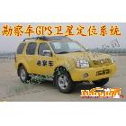 供應(yīng)車安GPSCA158車安gps斟探車gp衛(wèi)星定位系統(tǒng)