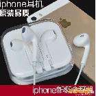 供應(yīng)蘋果線控耳機 iphone5/5s 4s入耳式耳機 重低音帶麥音量加減