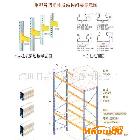 供應深圳日邦重量型深圳重型倉儲貨架、重型倉庫貨架，