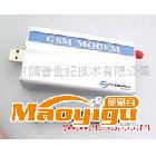 供應廠家生產(chǎn)批發(fā)GSM-Q2303串口（USB）短信貓