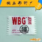 供應緞面印嘜 按客戶需要加工各種型號布標織嘜 木梭機商標 印嘜
