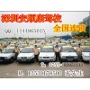 學(xué)車咨詢電話13760248108南山月亮灣學(xué)車,團購優(yōu)惠;月亮灣學(xué)車哪