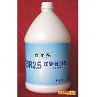 供應(yīng)百而亮百而亮BR25水泥封地蠟