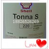 原裝，正品殼牌通拿Shell Tonna T32 Oil機(jī)床導(dǎo)軌潤滑油