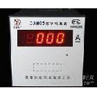 供應DAM05-12/23智能電力變送器