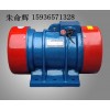 供應(yīng)YJZ-18-6系列振動(dòng)電機(jī)  VB振動(dòng)電機(jī) 宏達(dá)朱命輝