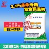 羔羊開口料,羔羊預(yù)混料，羔羊奶粉