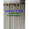 美國BROCO品牌SOFTOUCH系列SS-1水下不銹鋼焊條