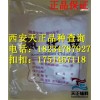 醫(yī)用氯化銨原料價(jià)格 醫(yī)藥用級(jí)氯化銨現(xiàn)貨供應(yīng) 中國(guó)藥典氯化銨