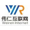 廣西網(wǎng)站代運營哪家最專業(yè)