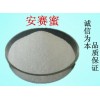 【河南超凡】專業(yè)批發(fā) 食品級 安賽蜜 AK糖 低熱量