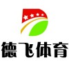 河北省廊坊其它區(qū)硅pu籃球場(chǎng)施工規(guī)范